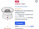 Что подарить девочке на