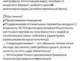 Гребаная прививка((Ещё в больницу