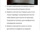 Больше для девочек,которые любят