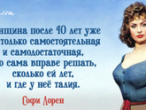 Какая-то серьезная дата...