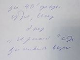 Девочки,добрый вечер.
