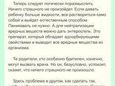 Ребёнок наелся силикагелевого кошачьего