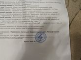 Девочки,как думаете возможна беременность?