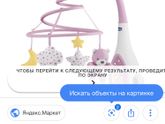 Девочки на нас упал