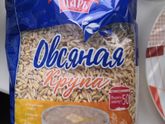 Подскажите пожалуйста, её нужно