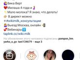 Приходит мало молока.