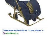 Какие лучше?