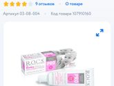 Зубки. Чистка зубиков