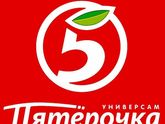 наклейки из Пятерочки