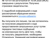 Подскажите кто знает, это