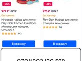 Идея подарка для ребенка!