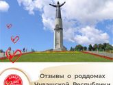 Нужны ваши отзывы о роддомах!!!