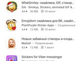 Эмодзи