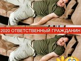 Фотография 2020-04-10 14:44:10
