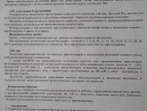 Ээг.