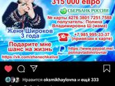 !нужна