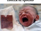 Младенцем быть не просто ❤️