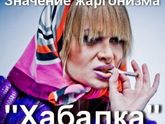Встречались лично вам - и именно здесь - такие?