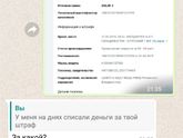 Бывший муж хочет встретиться... Чего ожидать?