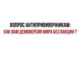 Фотография 2020-03-22 22:29:58