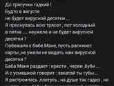 ??? Очень актуально