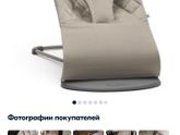 Шезлонг