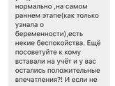 Пенза!!!