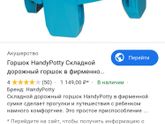 Мамы мальчиков