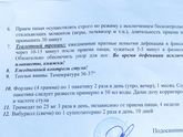 Незнаю что и думать,