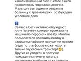 Мир окончательно ебо бо?