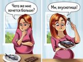Девочки, чего вы больше