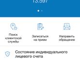 Подавала 2 раза заявление