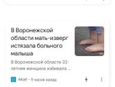 Что творится то...