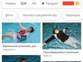 Едем на пляж сегодня