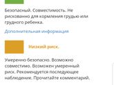 Цинкит и гв