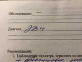 Подскажите пожалуйста это какой