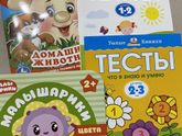 Развитие малыша