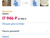 Вопрос роботов