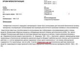 По многочисленным просьбам!!!