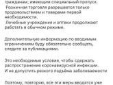 От губернатора Ставропольского края