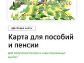 Пособие по уходу до 1,5