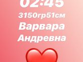 Можете поздравлять