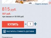 А можно, я похвастаюсь подарком?)