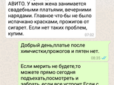 Девочки ,решила я тут