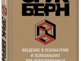 Посоветуйте учебные пособия