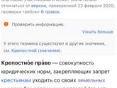 Самоизоляция или всё-таки...