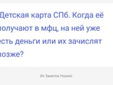 Фотография 2021-01-03 17:05:14
