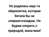 А то ))