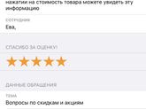 Вайлдберрис