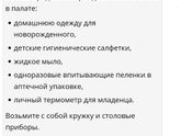 Список в РД ?